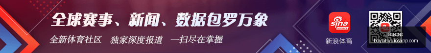 阿隆索深度,解析,两次丢球本,博鱼体育官网,博鱼体育app下载