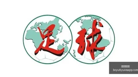 2026赛季精彩瞬间博鱼体育app下载：青岛队大胜广州，王睿泽26分，杨瀚森全能数据解析