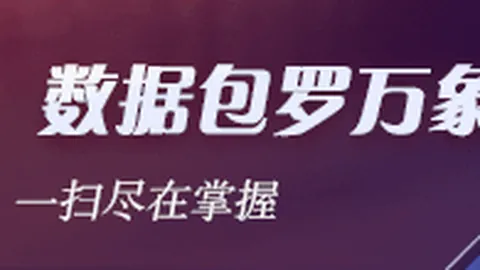 热门游戏更新，玩家反馈褒贬不一