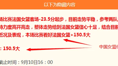 2026赛季分析：珀斯野猫对阵阿德莱德36人赛事