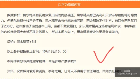 荣耀电竞新品亮相，战局再起风云